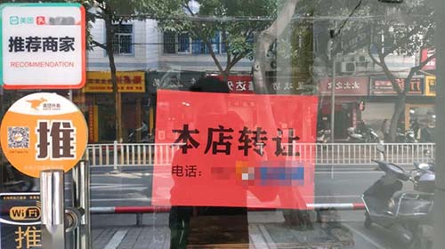 接手店鋪轉(zhuǎn)讓注意事項(xiàng) 接手轉(zhuǎn)讓店鋪需要注意什么